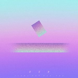 ⭐黄⭐色⭐视⭐频⭐
